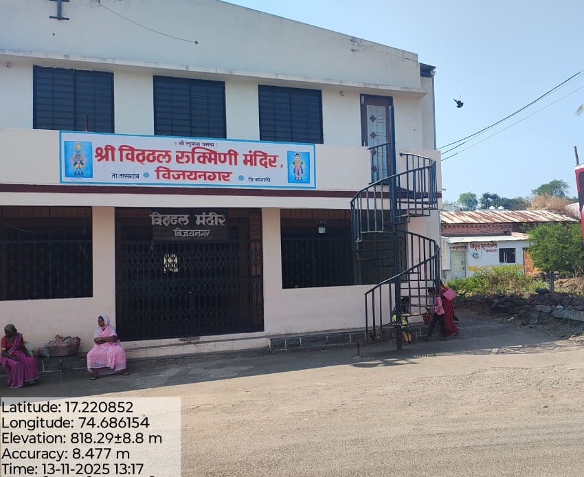 Village view 2
