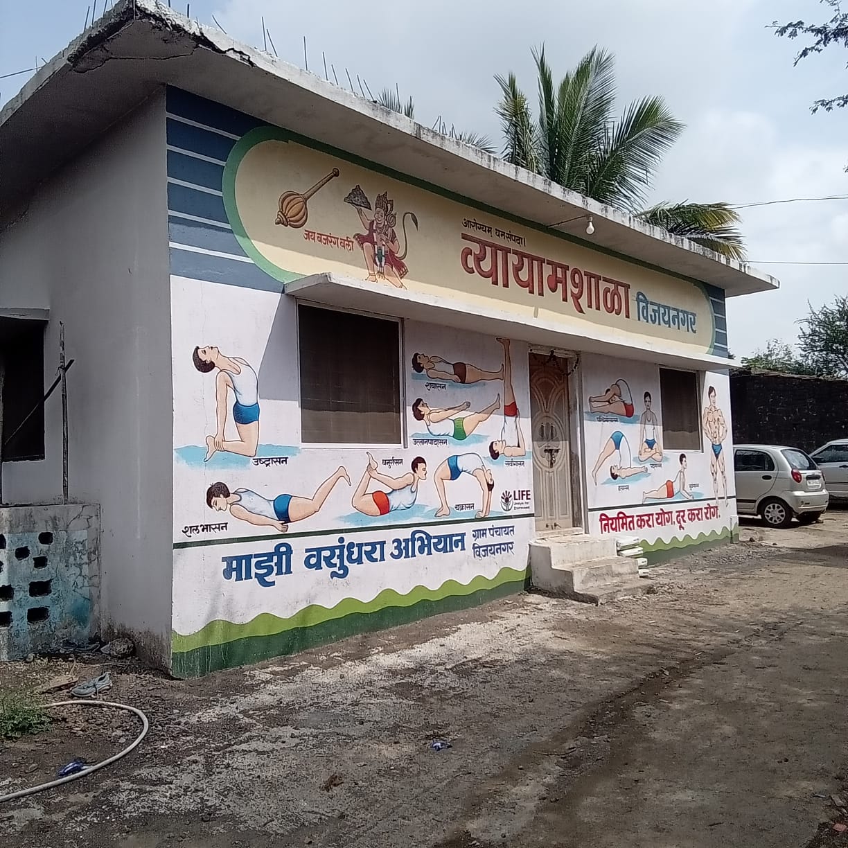 Village view 3
